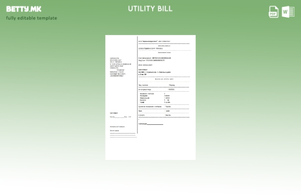 Модерен стил Руски шаблон сметки за вода за комунални услуги